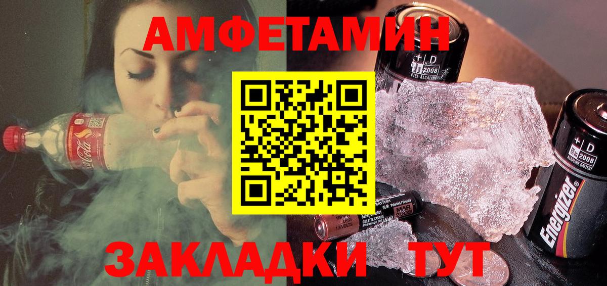 Губаха  АМФ  АМФ  Вход с VPN  дарк нет Telegram  Amphetamine 98% 