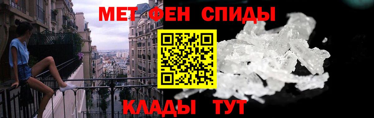 Amphetamine 97% Губаха
