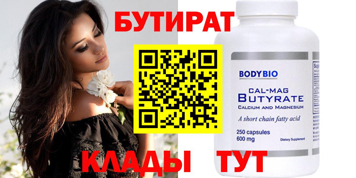 Губаха  COCAIN  Вход с VPN  МЕФ кристаллы  ГАШИШ  Канабис  Продажа наркотиков  A PVP СОЛЬ кристаллы 