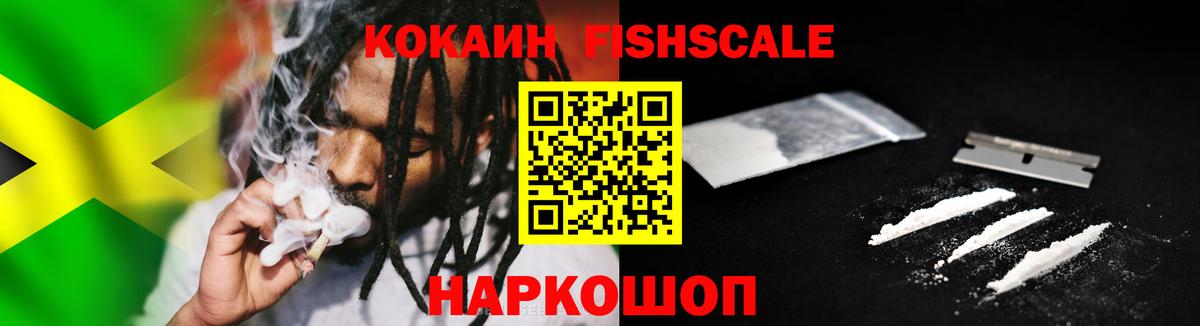 Кокаин Columbia  Вход с VPN  Губаха 