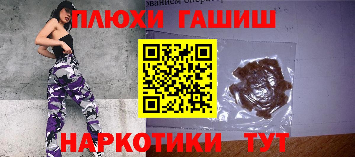 Гашиш Premium Губаха