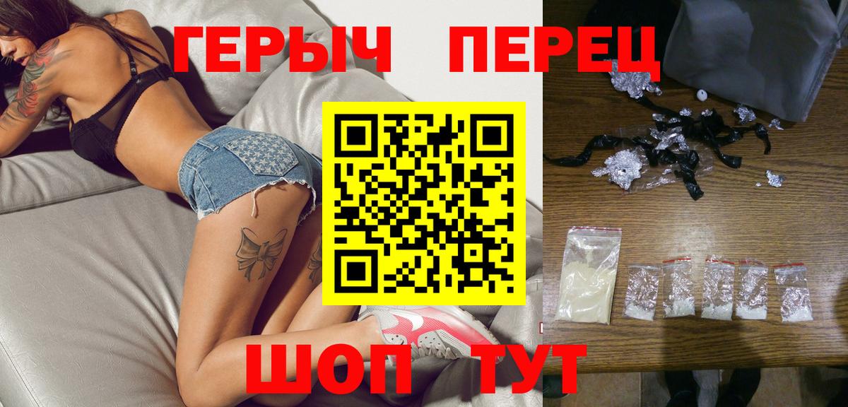 ГЕРОИН афганец Губаха