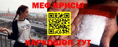 альфа пвп VHQ Белорецк