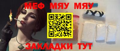 альфа пвп VHQ Белорецк