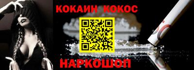 кокс Белореченск