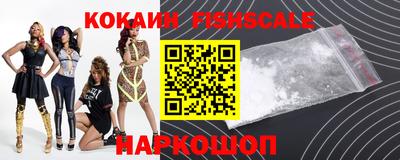 мефедрон Братск