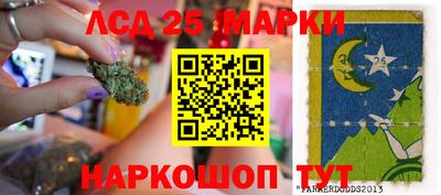 марки nbome Бердск