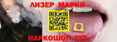 альфа пвп VHQ Белорецк