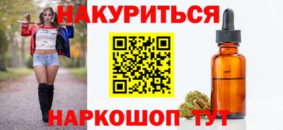 альфа пвп VHQ Белорецк