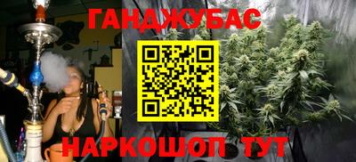 альфа пвп VHQ Белорецк