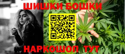 альфа пвп VHQ Белорецк