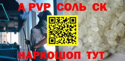 гашик Боровичи