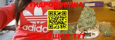 марки nbome Бердск
