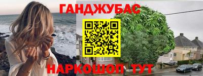 мефедрон Братск
