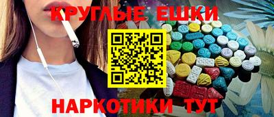 марки nbome Бердск
