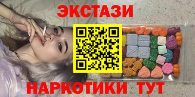 марки nbome Бердск