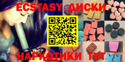 мефедрон Братск