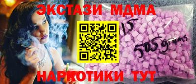 кокс Белореченск