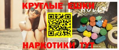 альфа пвп VHQ Белорецк