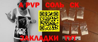 мефедрон Братск