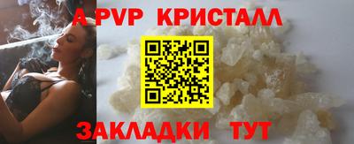 марки nbome Бердск