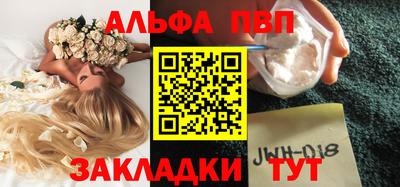 марки nbome Бердск