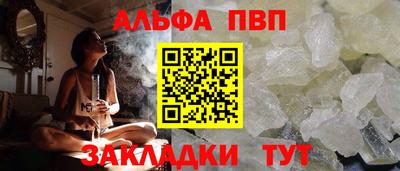 марки nbome Бердск