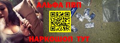мефедрон Братск