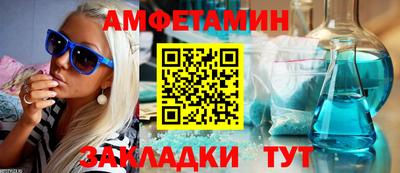 кокс Белореченск