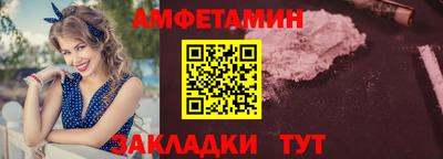 марки nbome Бердск