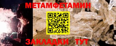 кокс Белореченск