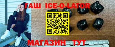 кокс Белореченск