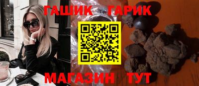 гашик Боровичи