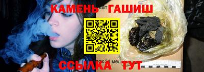 гашик Боровичи