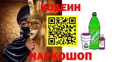 марки nbome Бердск