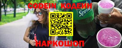 альфа пвп VHQ Белорецк