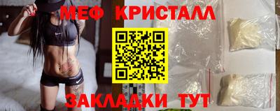 марки nbome Бердск