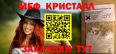 альфа пвп VHQ Белорецк