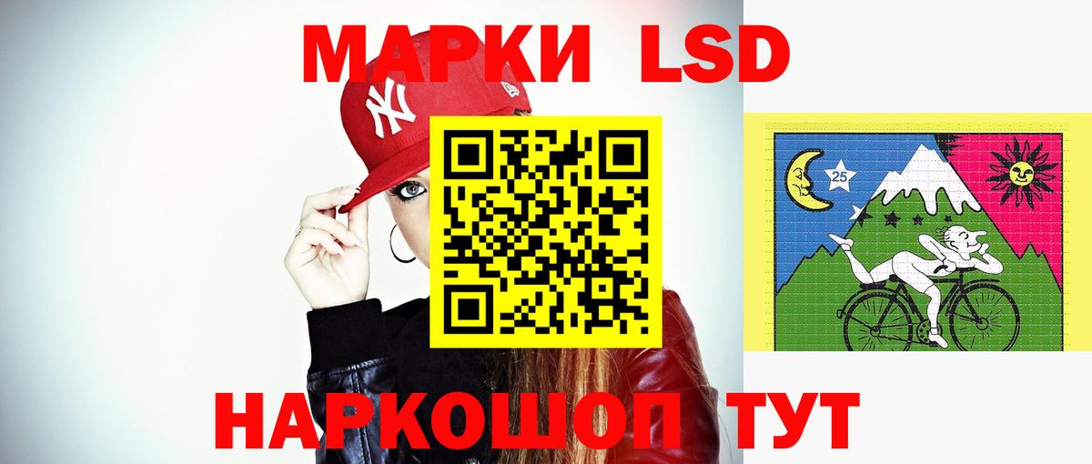 Губаха  Лсд 25 экстази ecstasy  Вход с VPN  Лсд 25 экстази ecstasy 