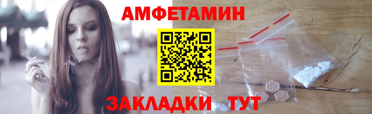 Первитин Methamphetamine  Первитин Methamphetamine  Губаха  Вход с VPN 