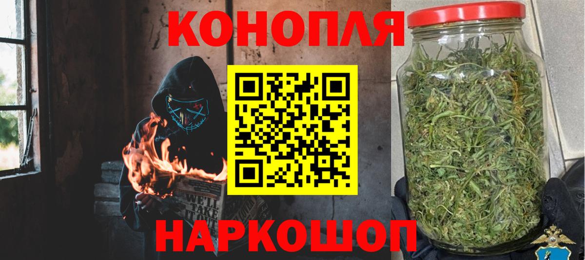 Марихуана White Widow  Каннабис MAZAR  Каннабис гибрид  Вход с VPN  Губаха  Канабис семена 