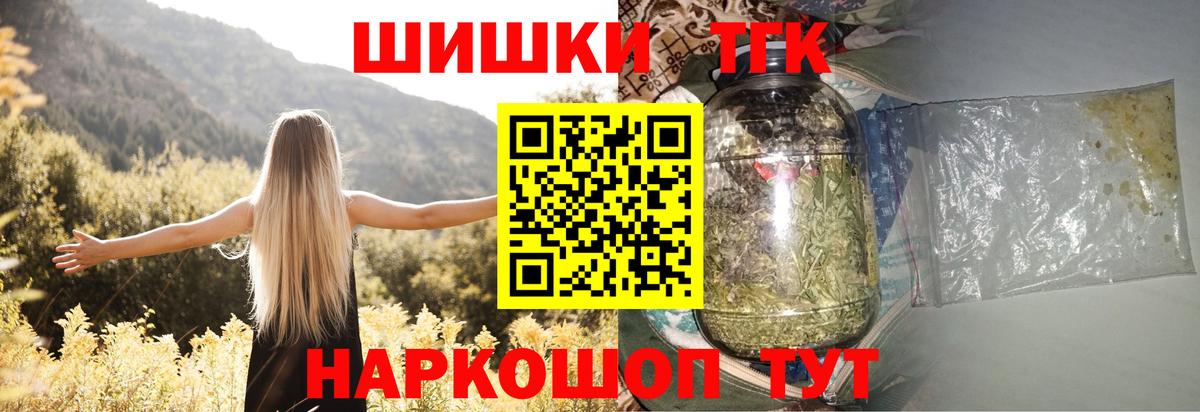Каннабис White Widow Губаха